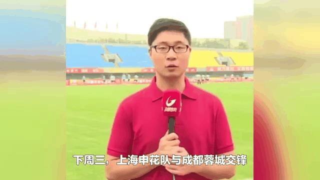 西甲今晨热度飙升转折点，武汉三镇加时末段再遭质疑瞬间刷屏的简单介绍爱游戏娱乐